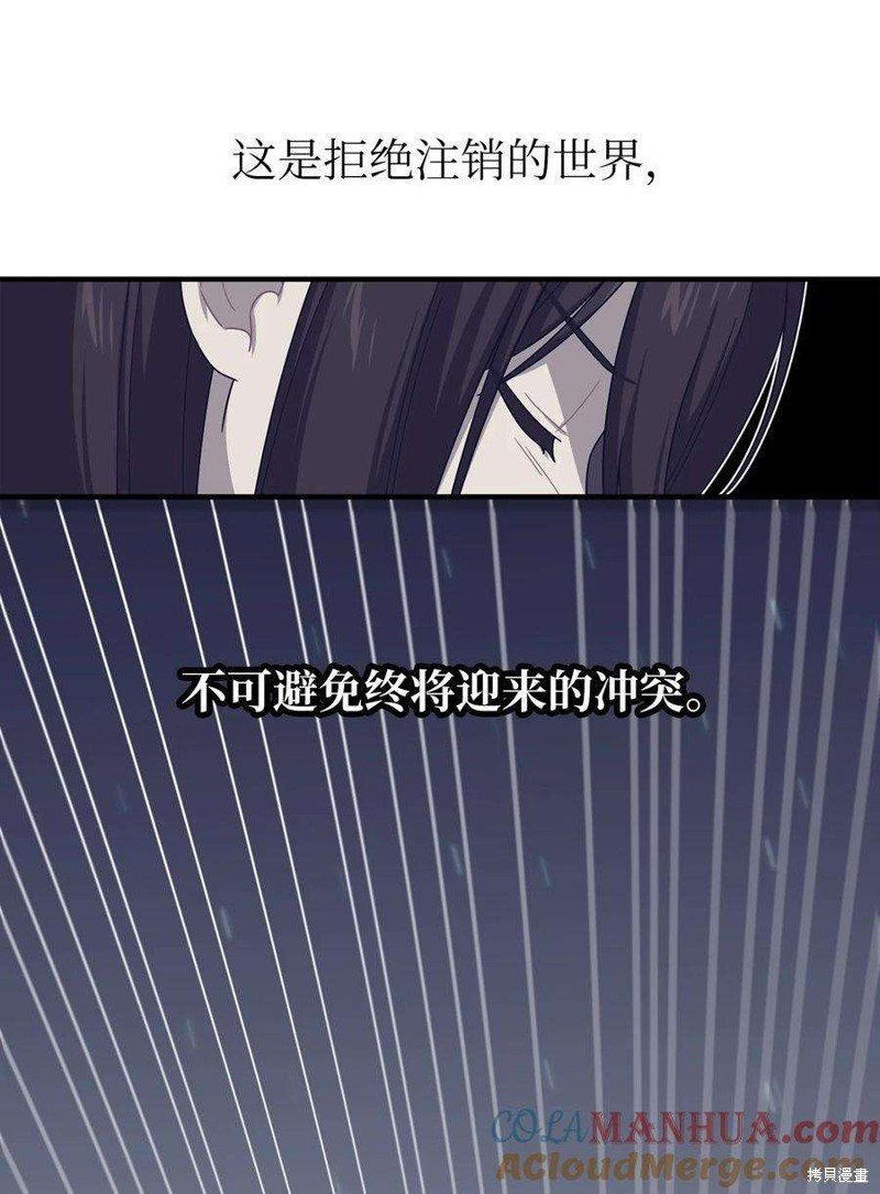 第110话