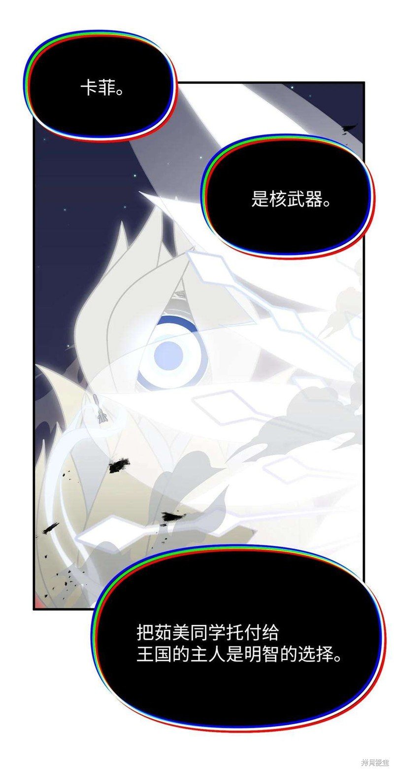 第110话