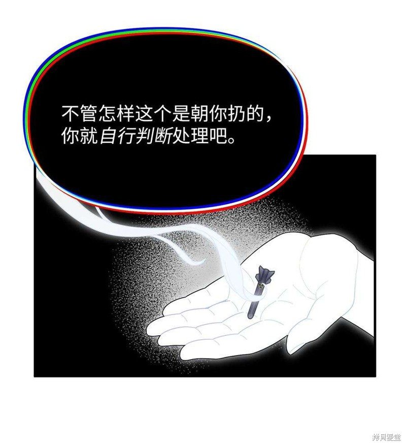 第110话