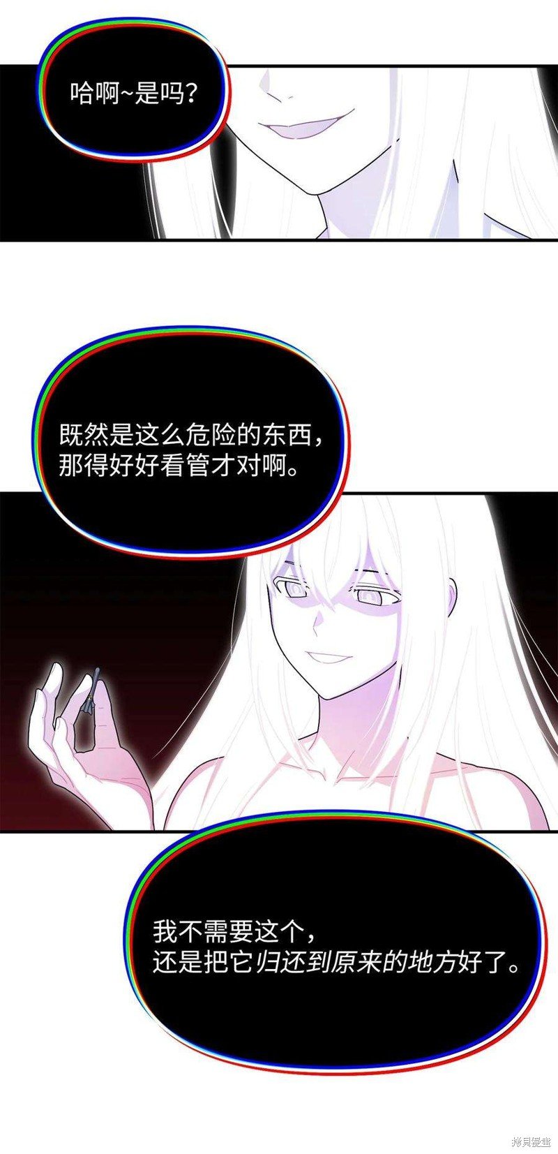 第110话