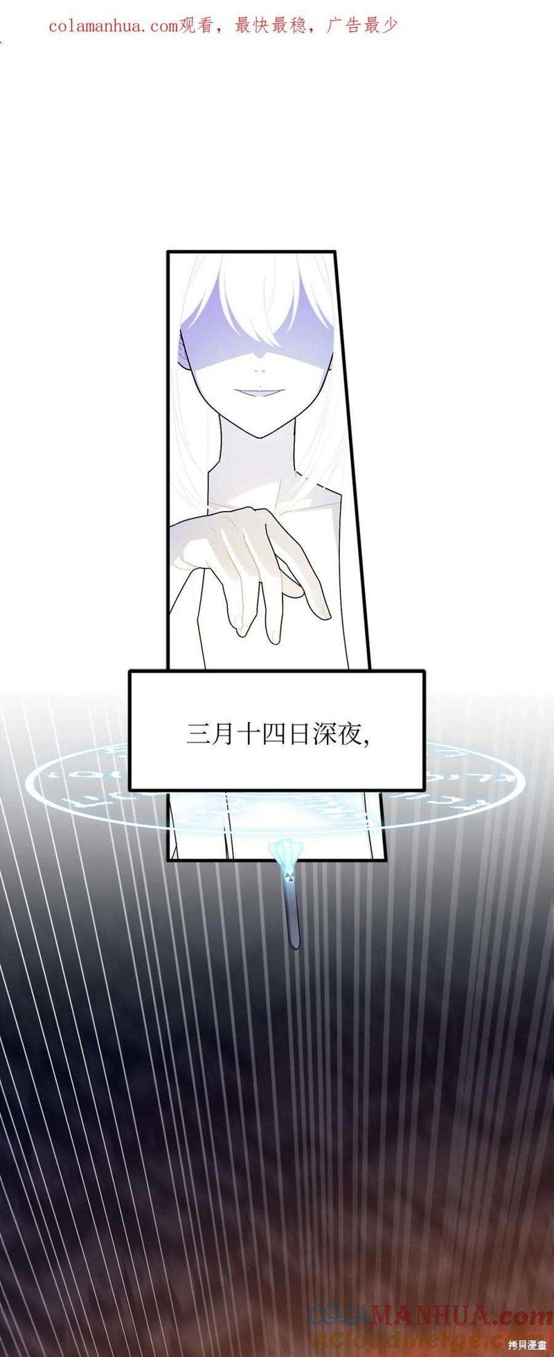 第111话