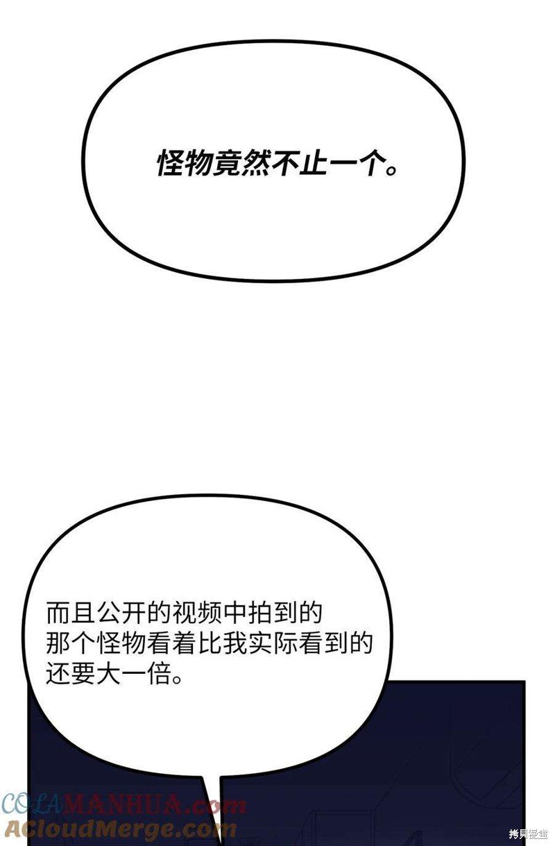 第111话