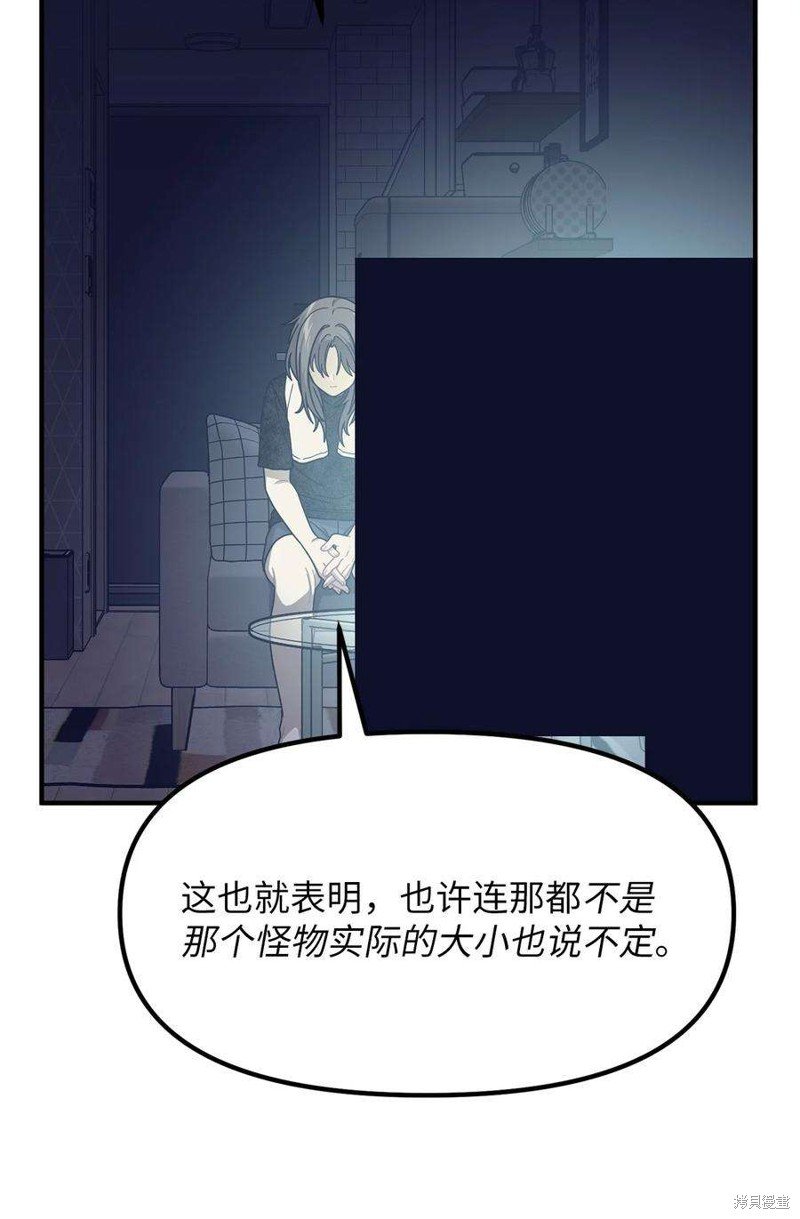 第111话