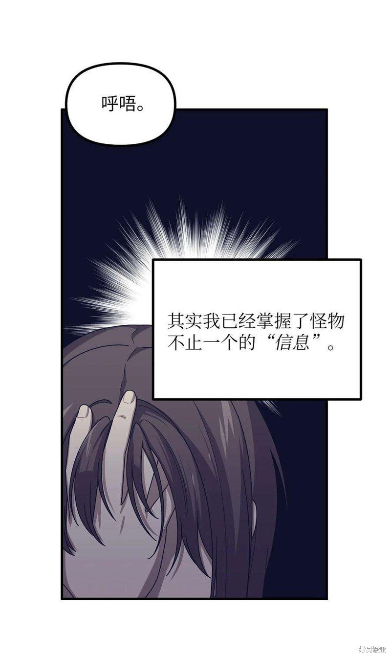 第111话