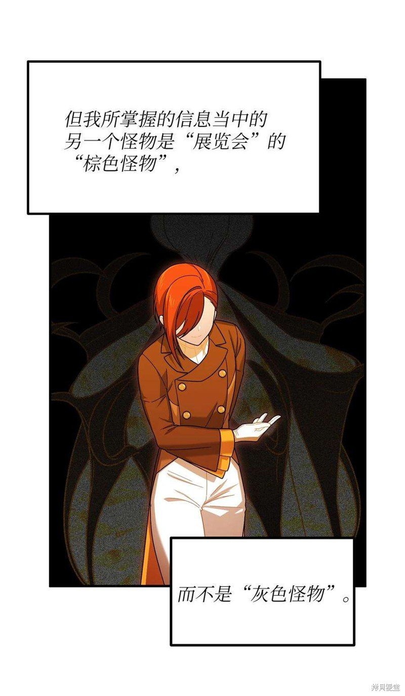 第111话