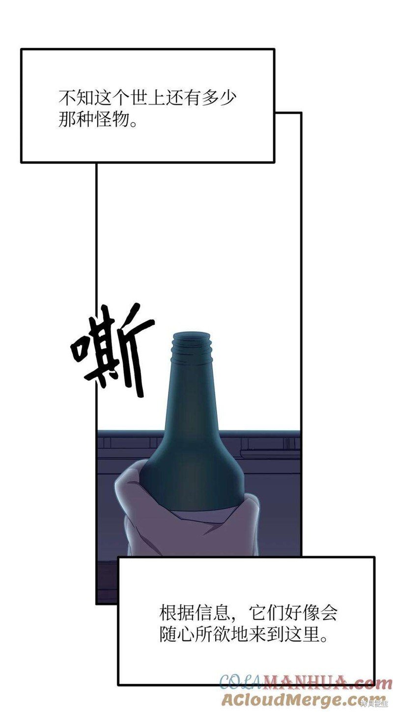 第111话
