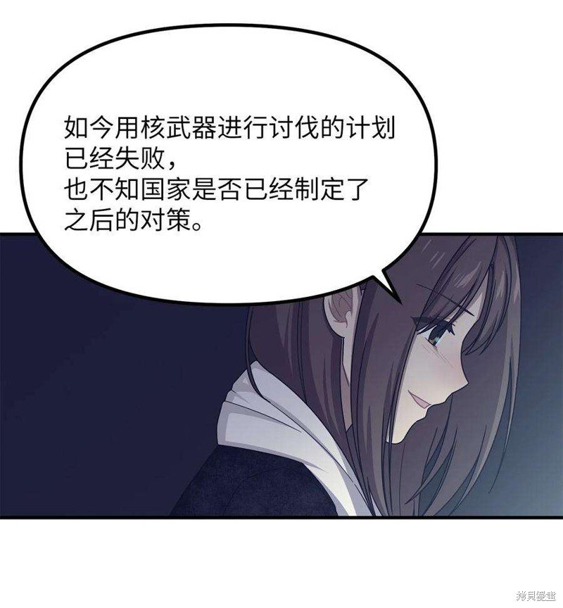 第111话
