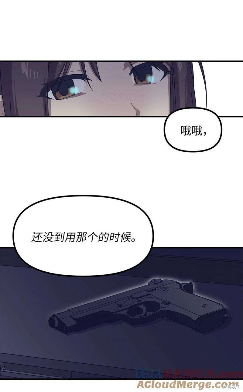 第111话