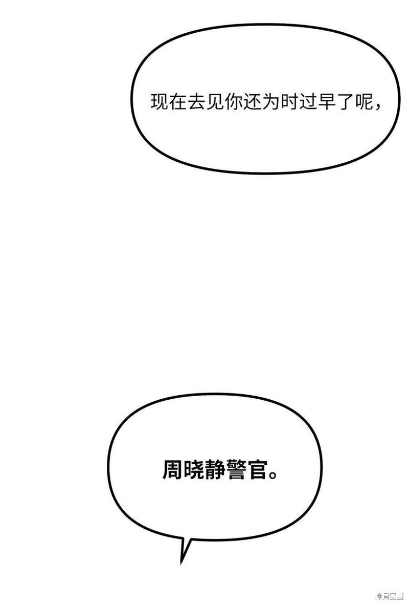 第111话