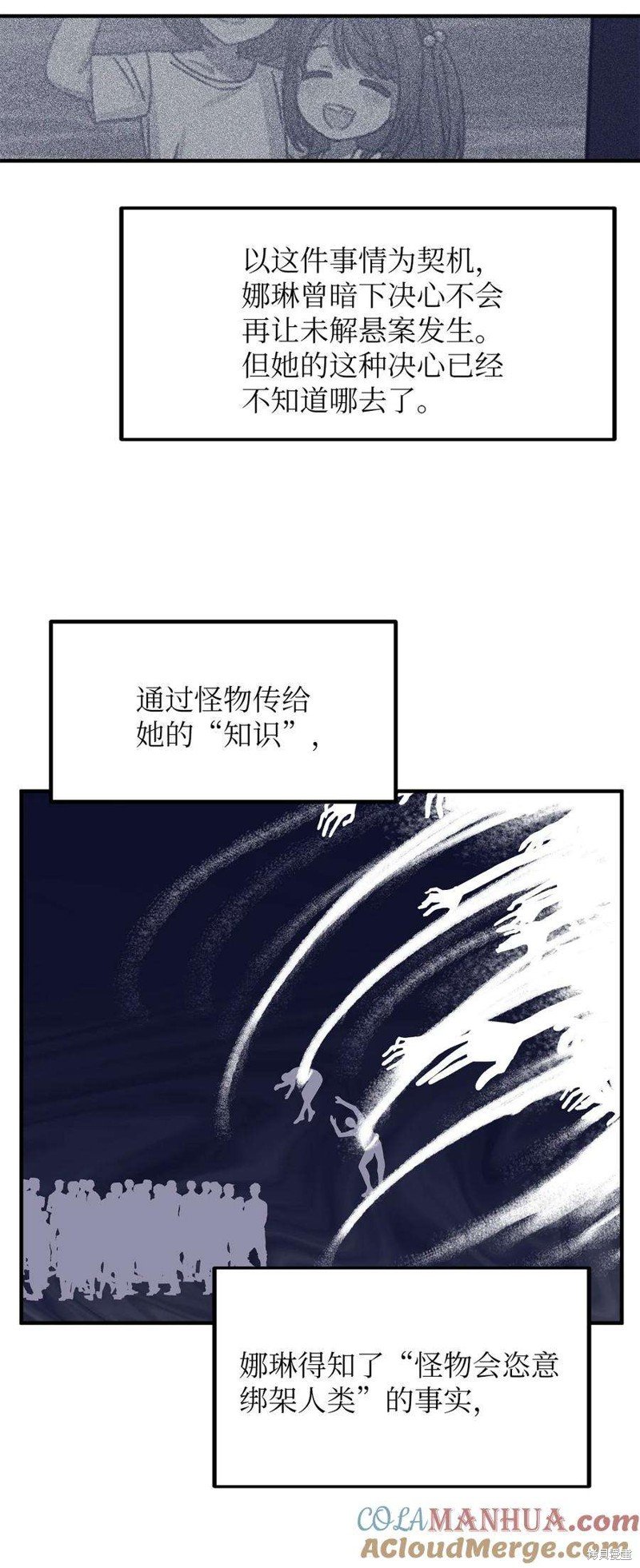 第111话
