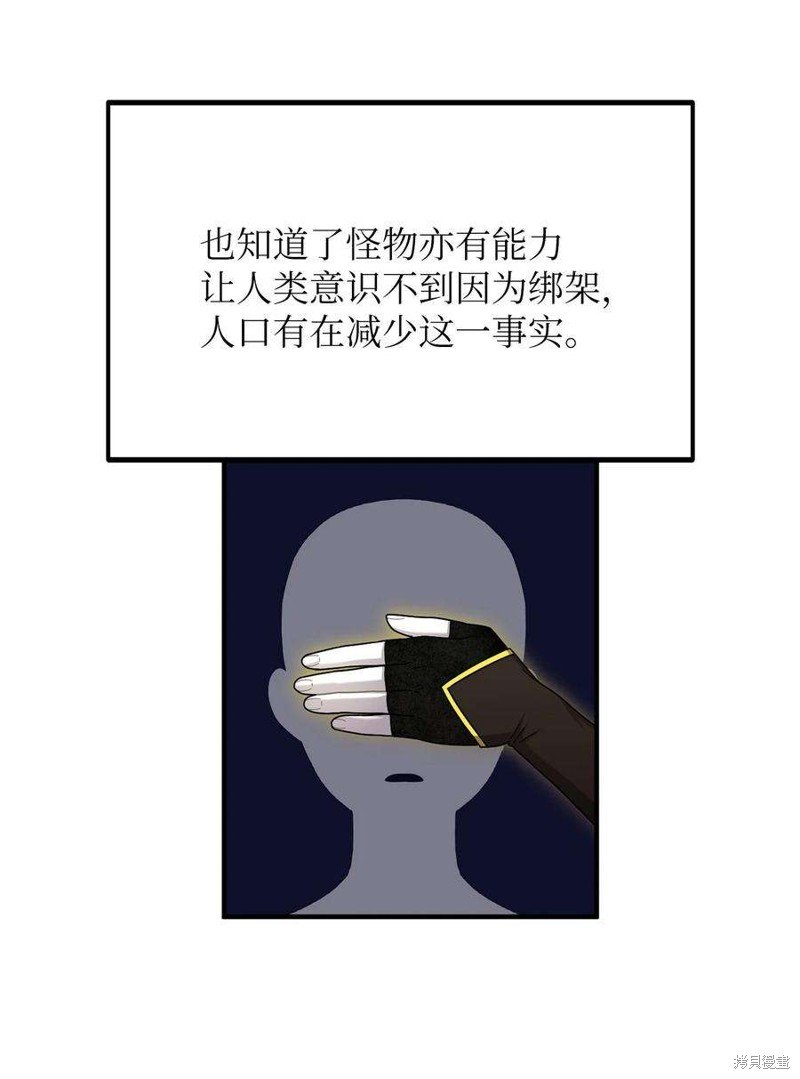 第111话