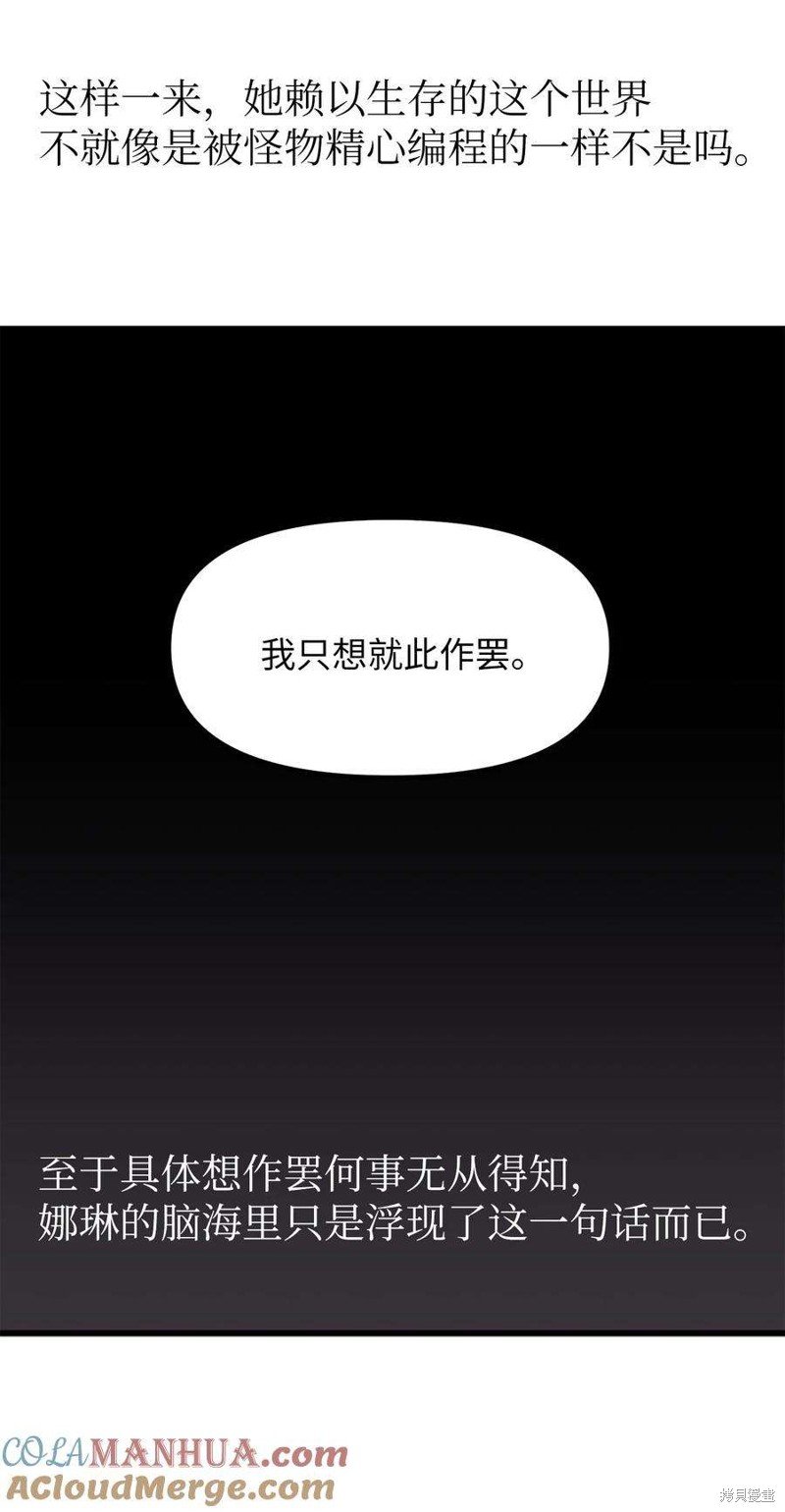 第111话