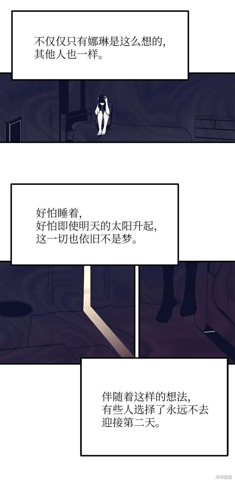 第111话