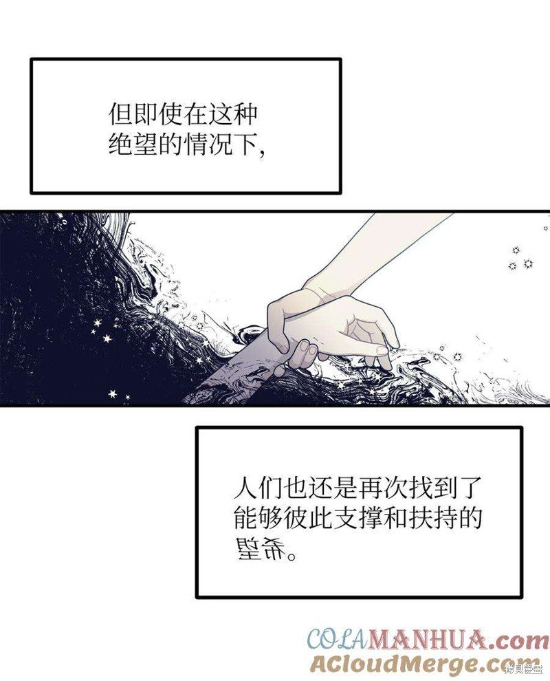 第111话