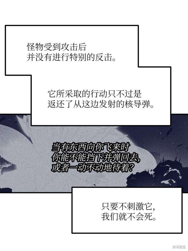 第111话