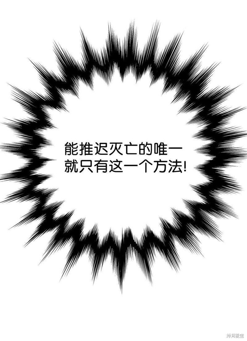 第111话
