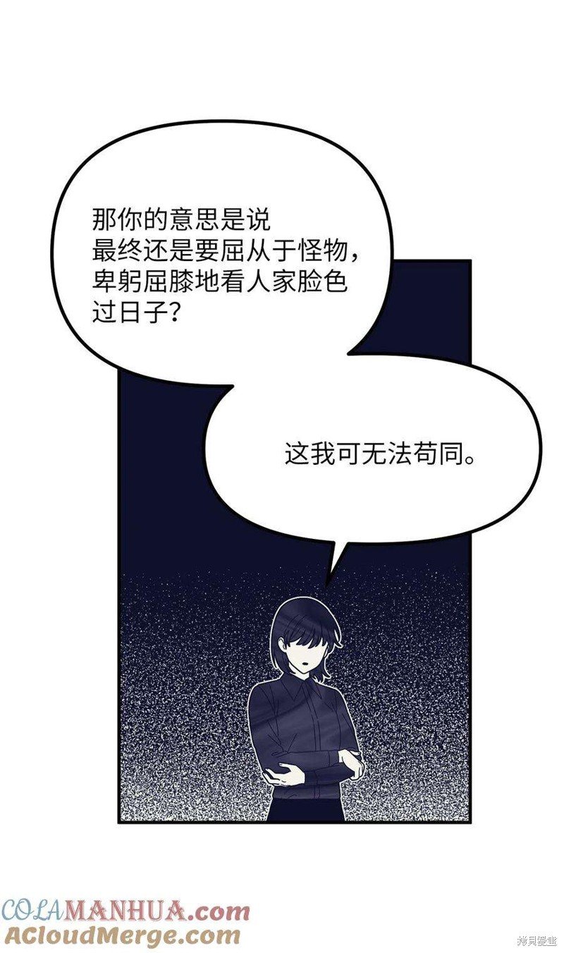 第111话