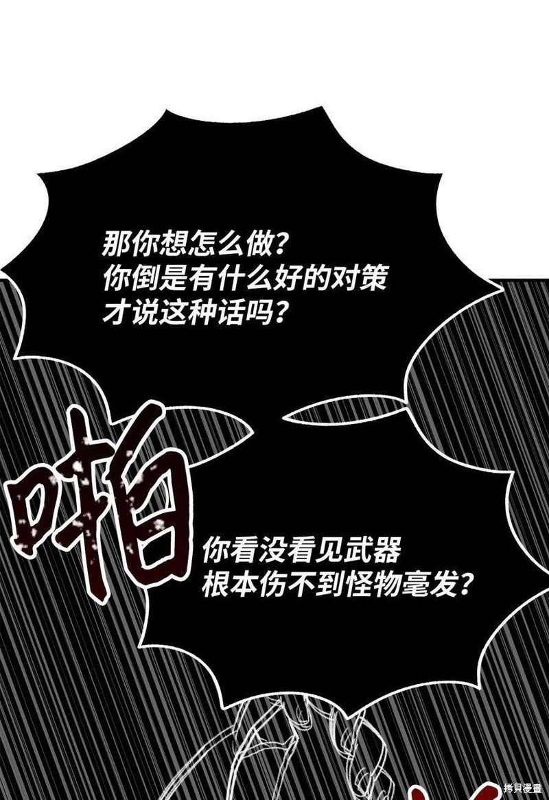 第111话