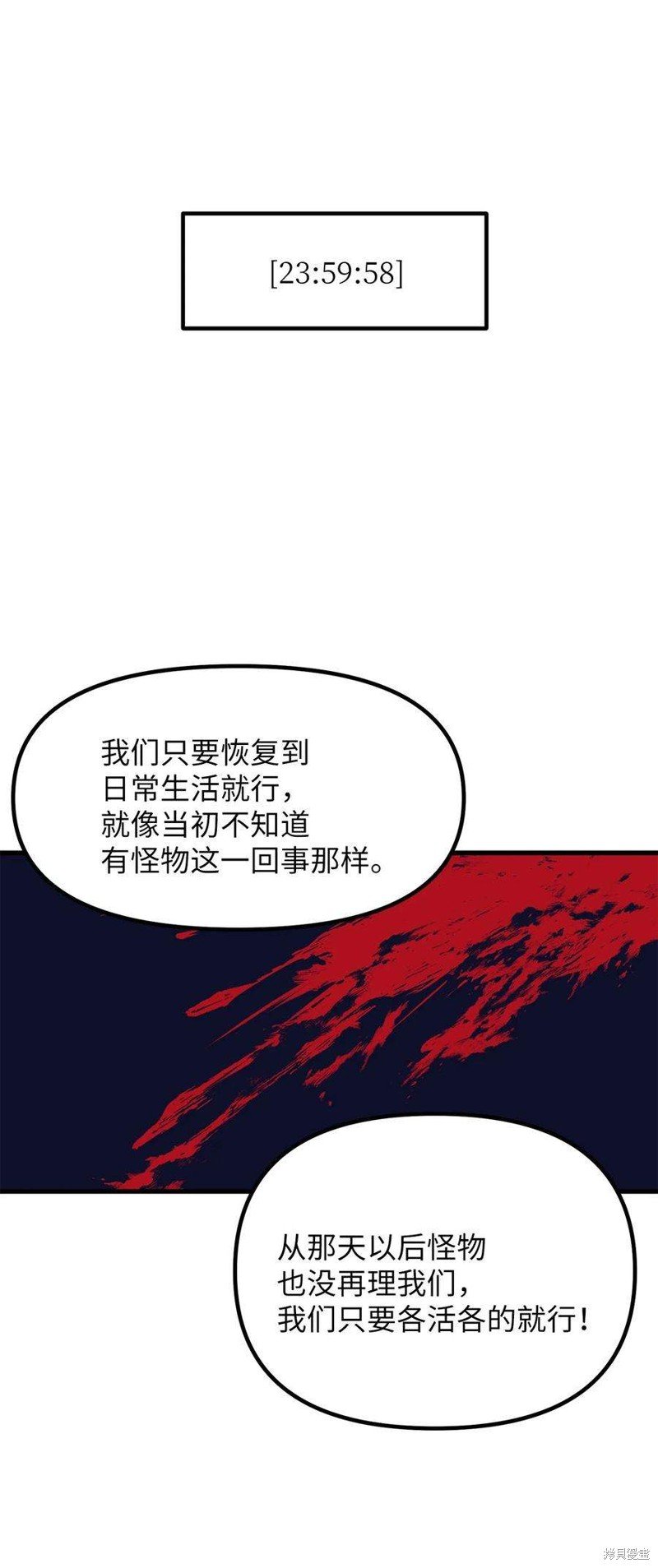 第111话