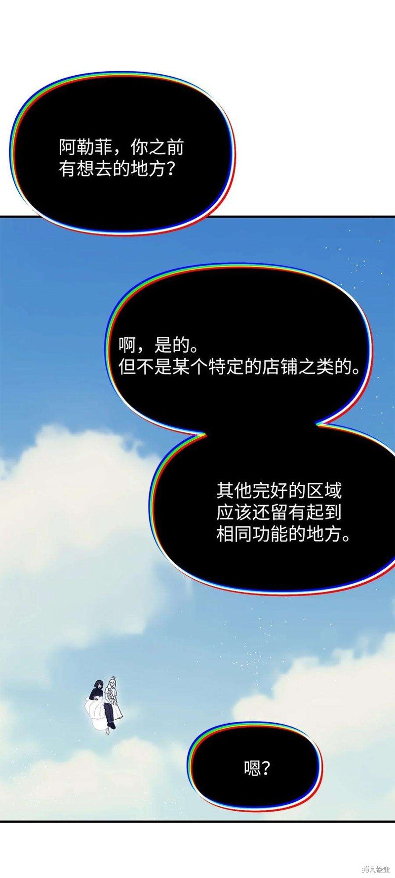 第112话