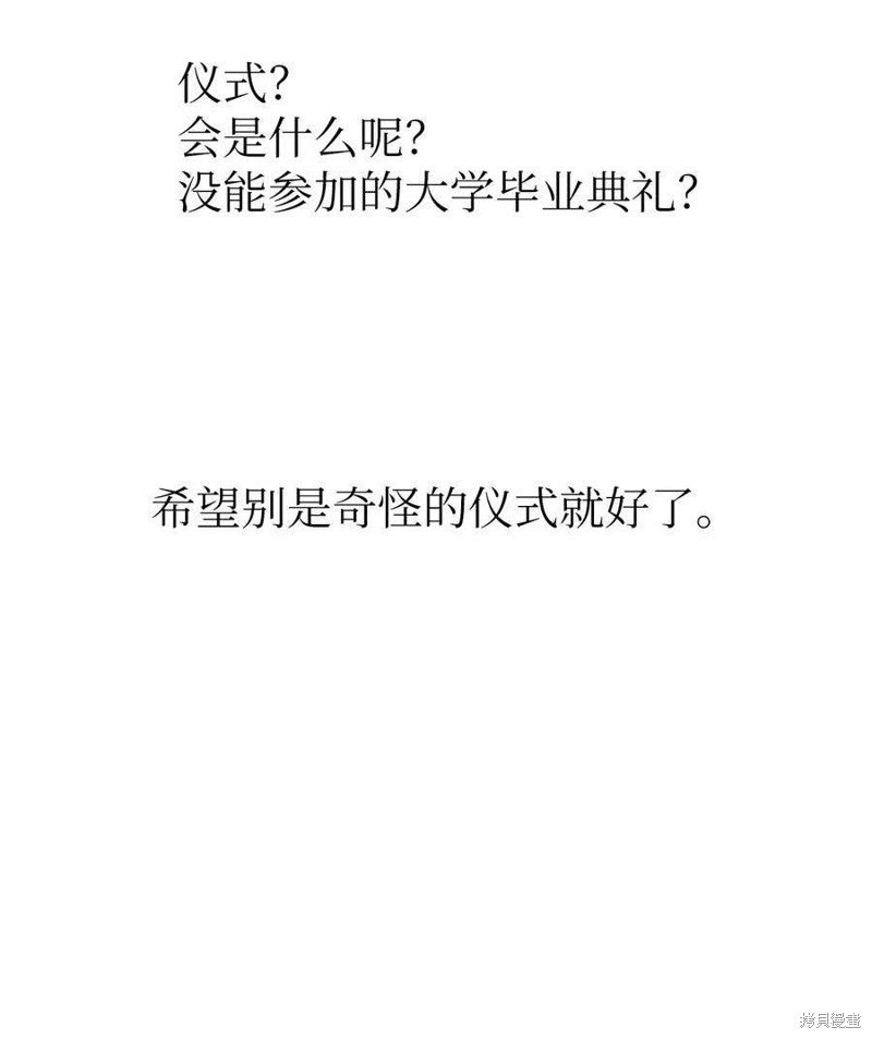 第112话