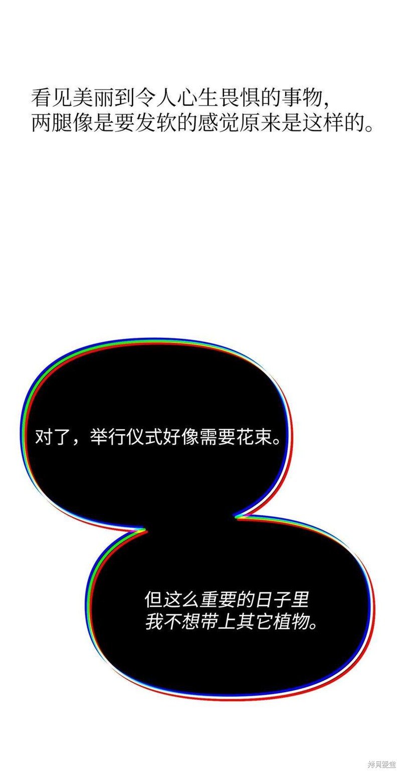 第112话