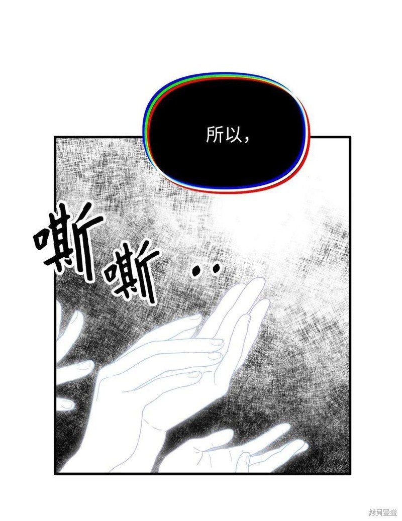 第112话