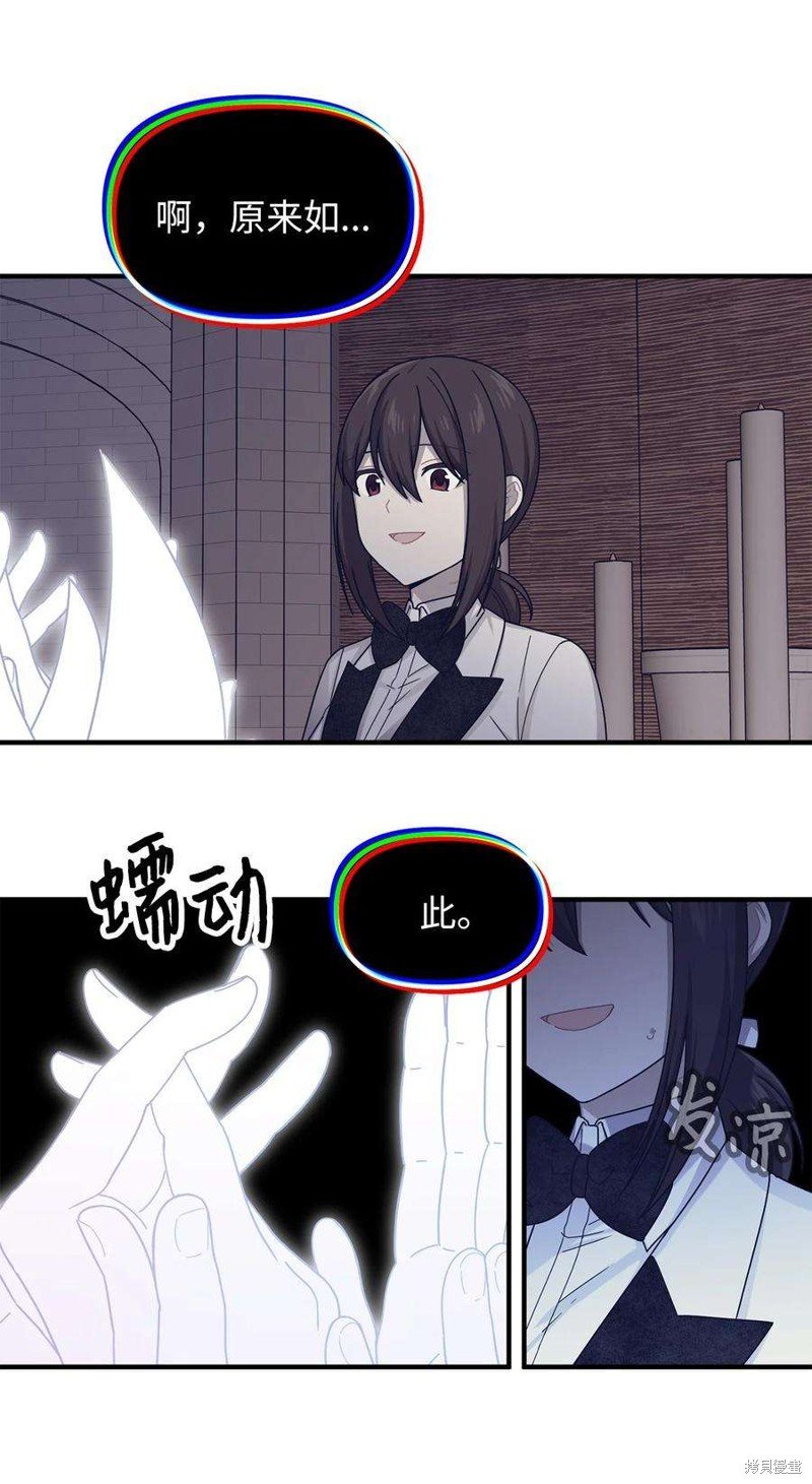 第112话