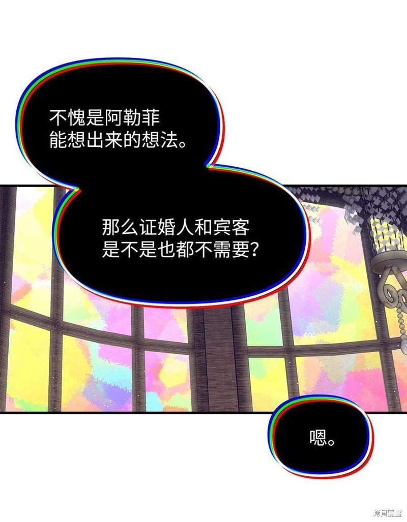 第112话