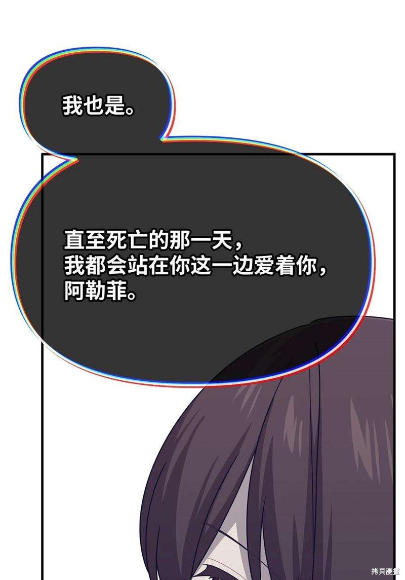 第112话