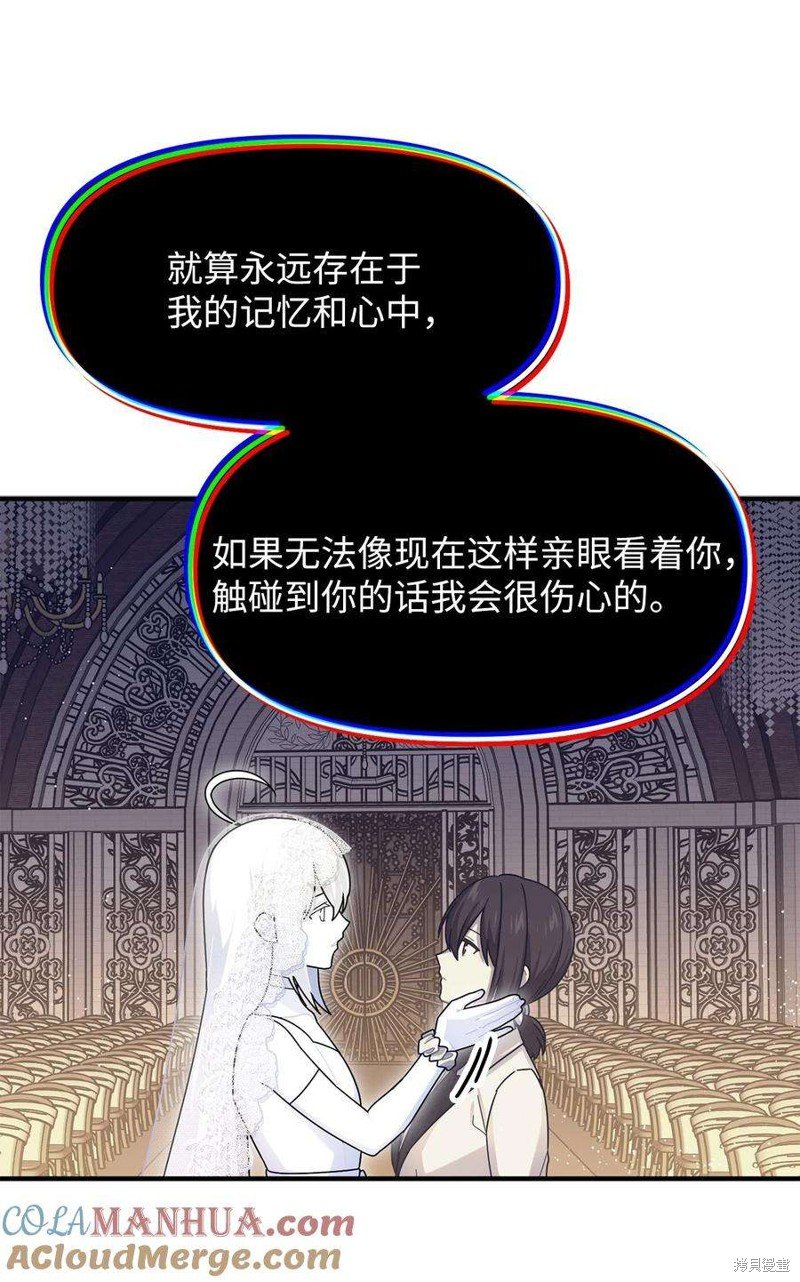 第112话