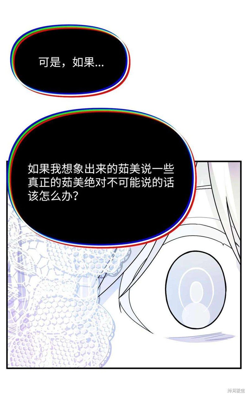 第112话
