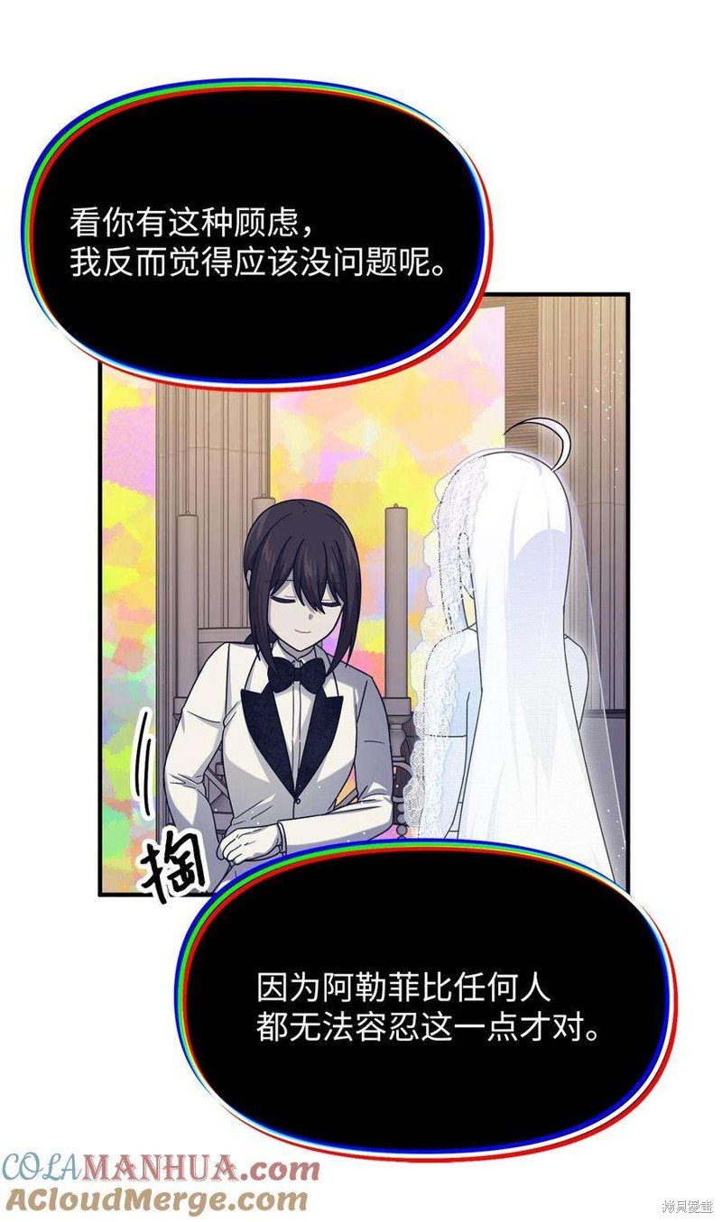 第112话