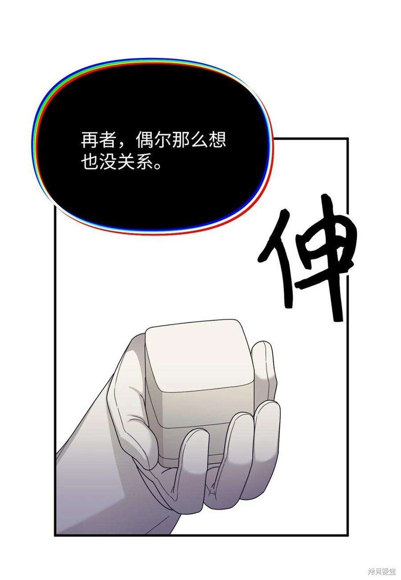 第112话