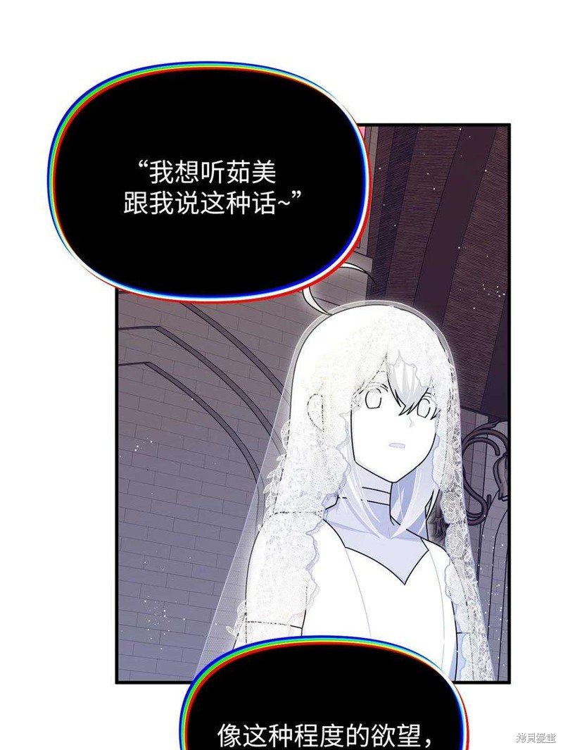 第112话