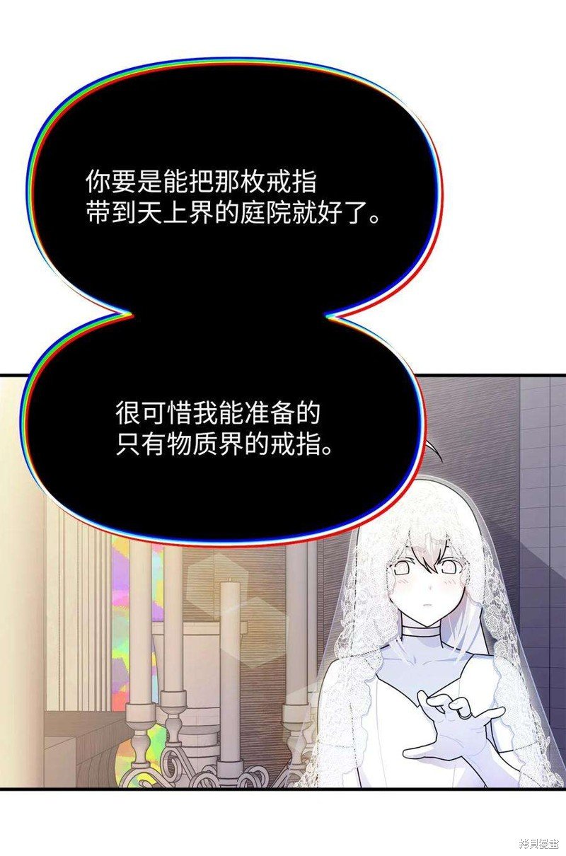 第112话