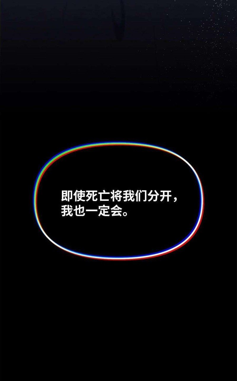 第112话