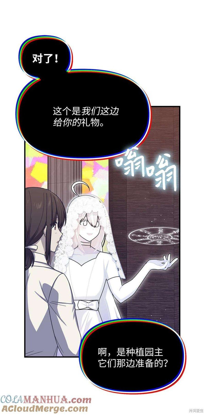 第113话