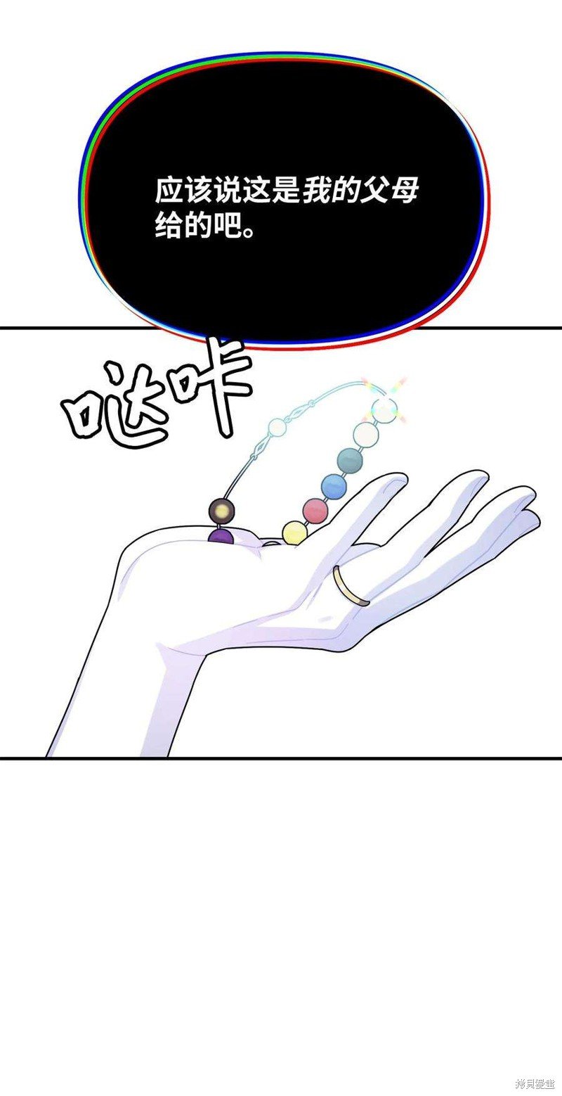 第113话