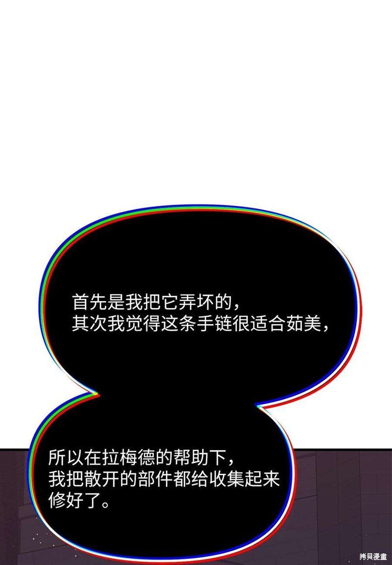 第113话