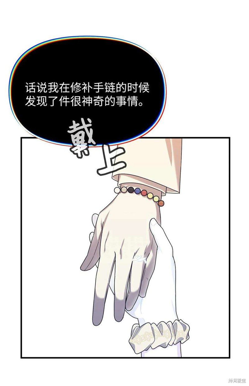 第113话