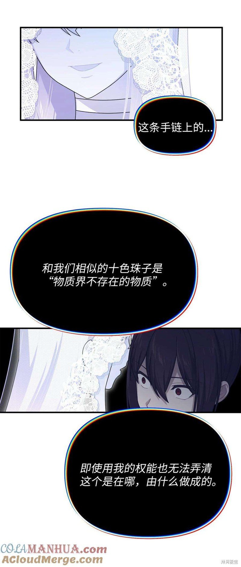 第113话