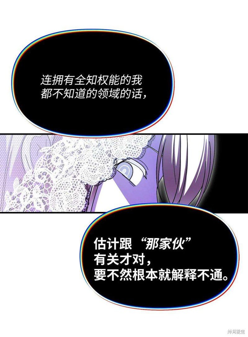 第113话