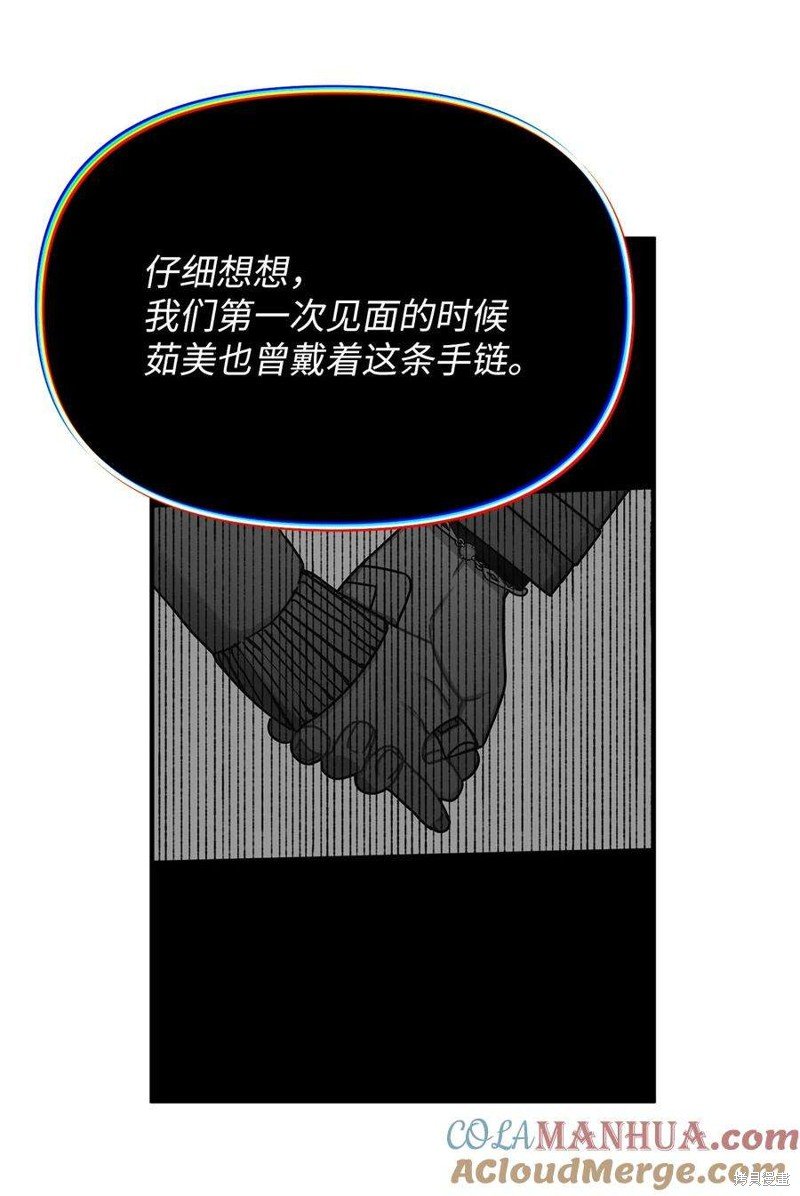 第113话