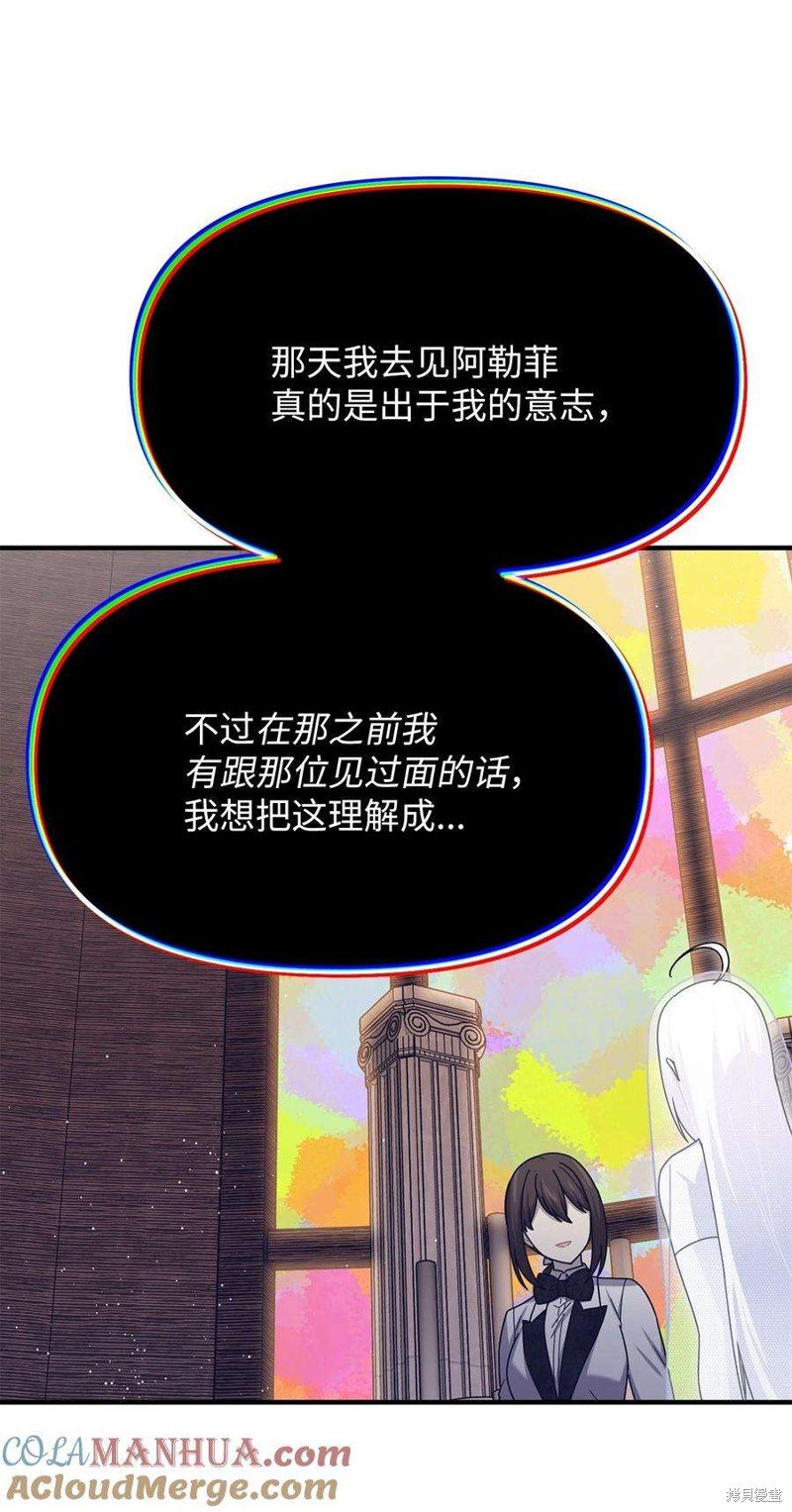 第113话