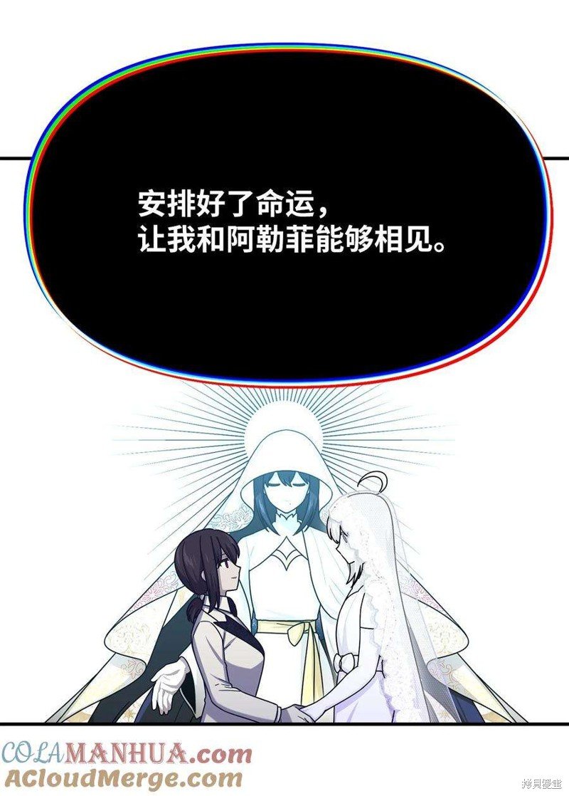 第113话