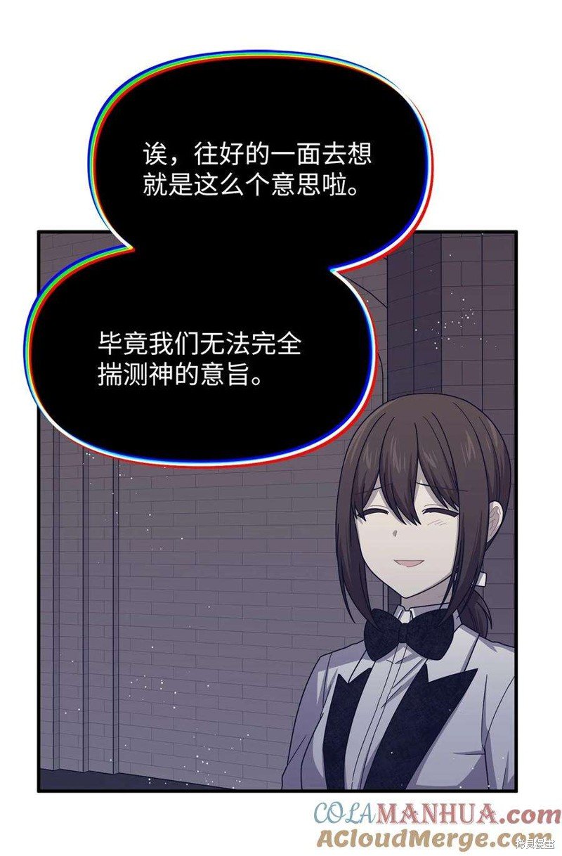 第113话