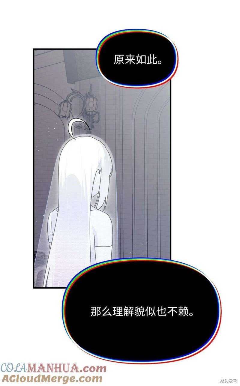 第113话