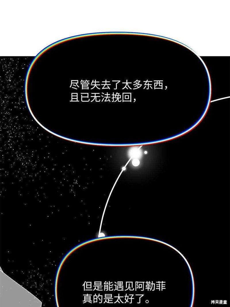 第113话