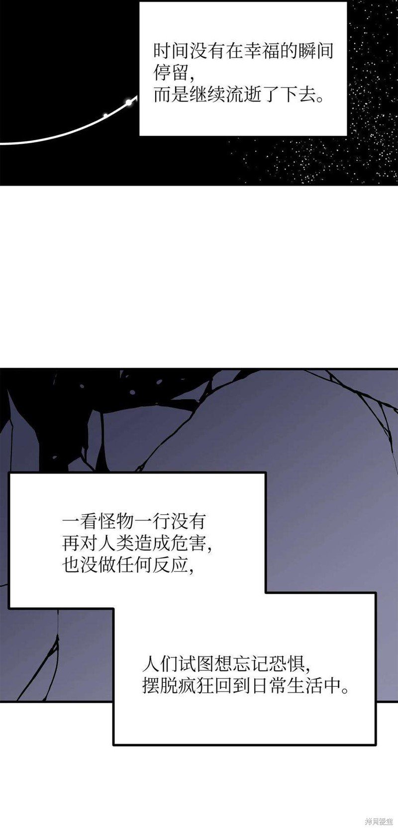 第113话